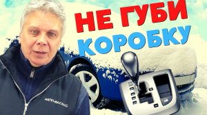❄️ ПОЛОМКИ И ПРОГРЕВ ВАРИАТОРА (АКПП) В МОРОЗ. ЗАВИСИТ ТЕМПЕРАТУРА НА РАБОТУ АКПП, ВАРИАТОРА?