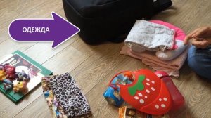 Что можно и нельзя брать в самолет если летите с маленьким ребенком