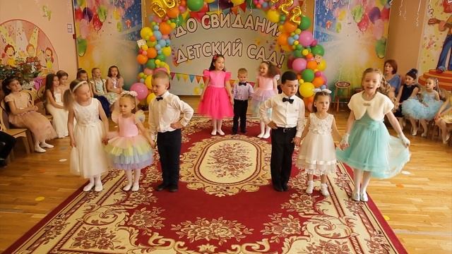 Танец с малышами на выпускной. Муз.рук. Е.Рабская смотреть онлайн