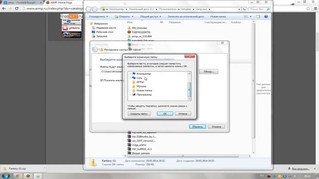 AIMP3 смотреть онлайн