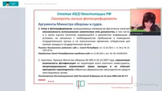 Изучаем личное дело призывника (04.06.21) смотреть онлайн