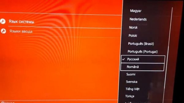 Как поменять язык системы PS4 (2021-2022)