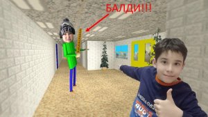 Балди в реальной жизни!