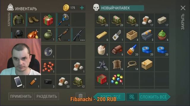 СТРИМ ЛАСТ ДЕЙ! ПОИСК ГАДЖЕТОВ! ПЕРВЫЙ СТРИМ 2021г! - Last Day on Earth: Survival смотреть онлайн