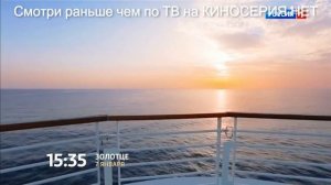 Золотце сериал 2018   мелодрама новинка премьера все серии .