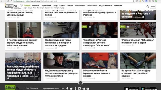 Футер сетка смотреть онлайн