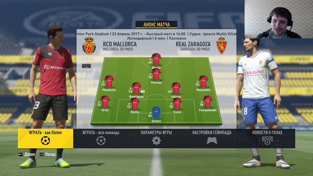 FIFA 17. Карьера за вратаря. №16 (Мы поднимаемся) смотреть онлайн