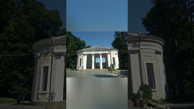 Софиевский парк 💓 и Букский каньон ⛰️ смотреть онлайн