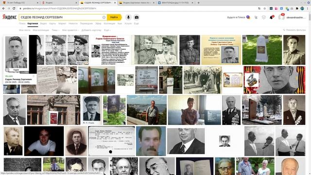 Обучающее видео по поиску картинок в Интернете смотреть онлайн