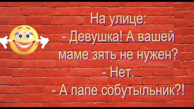 Анекдоты на все случаи жизни. Ржу не могу. Выпуск 7 смотреть онлайн