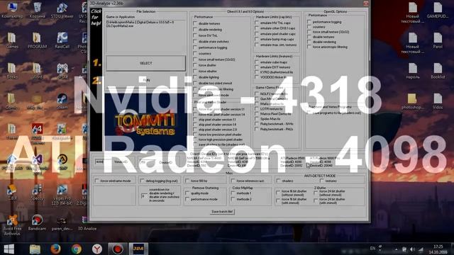 Mafia 2 проблемы с тенями