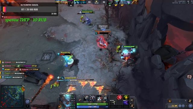 Dota 2 стрим. смотреть онлайн