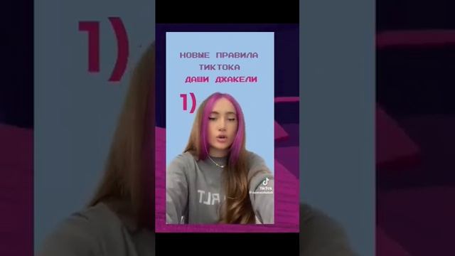 Реакцию на Дашу Джакели? #реки #рекомендации #кринж #реакция #роблокс #смех смотреть онлайн