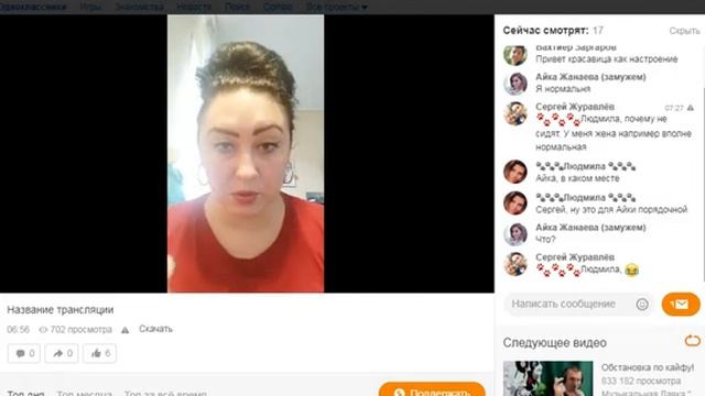 Для чего кольцо в Носу ??? смотреть онлайн