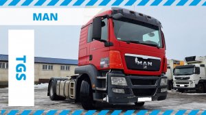 Обзор грузового тягача MAN TGS, 2011 г.в.