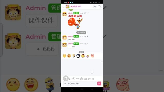 Grupo Chat - Chat Room & Private Chat PHP Script nets Android APP смотреть онлайн