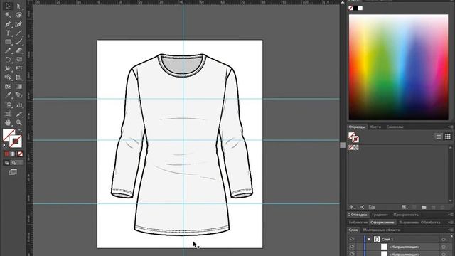 Adobe Illustrator - направляющие смотреть онлайн