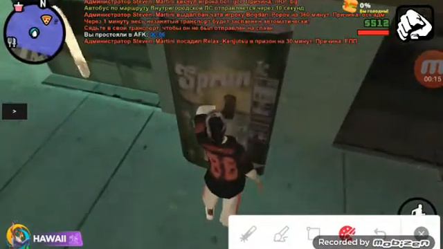 Это добавляет хп в Online  RP!  Оно в (/GPS 6-21)