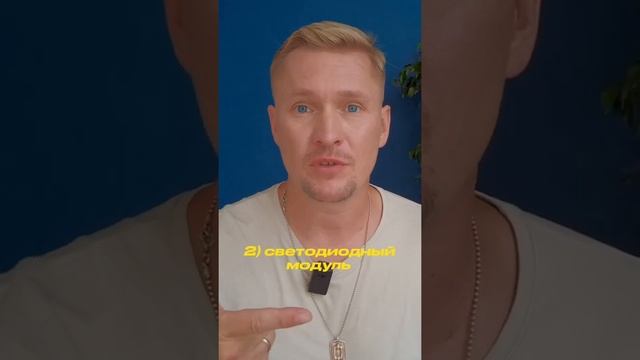 Как управлять освещением с помощью Алисы? Что для этого нужно? #освещение #дизайнинтерьера смотреть онлайн
