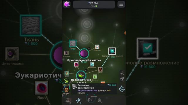 клетки. играю в игру клетки!!!!!!!! прикольный кликер!!!!! смотреть онлайн