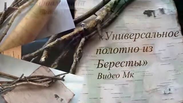 Список Мк онлайн школы Елены Мирсановой Зефирный Фоамиран Силикон смотреть онлайн