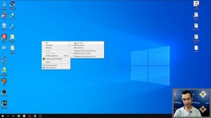 Как изменить размер иконок на рабочем столе