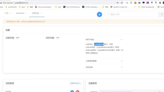 保姆教程 用Python+flask+mqtt+小程序玩物联网 架设服务器开发接口 之二 смотреть онлайн