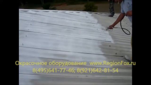 Окрасочные аппараты безвоздушного рапыления. смотреть онлайн