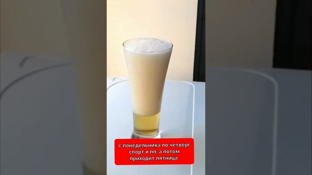 Худеем смотреть онлайн