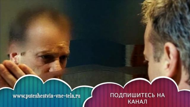 СОННИК - Видеть СЕБЯ в ЗЕРКАЛЕ во сне смотреть онлайн