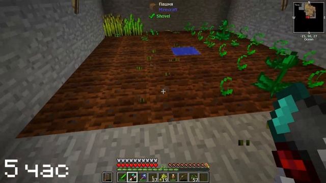 Я ВЫЖИЛ 24 ЧАСА НА СБОРКЕ STONE BLOCK 2 | Выживание в Майнкрафт с МОДАМИ! | Часть 2 смотреть онлайн