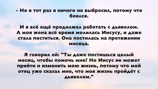 Бывший Колдун (ведун) столкнулся с Богом. и Исцеление его жены смотреть онлайн