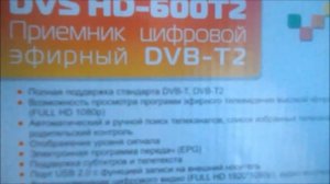 как подключить dvb-t2 приставку divisat обзор