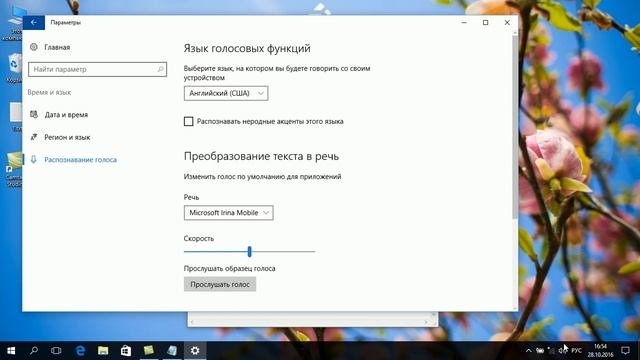 Переключение раскладки Wi-Fi в WIndows 10 смотреть онлайн