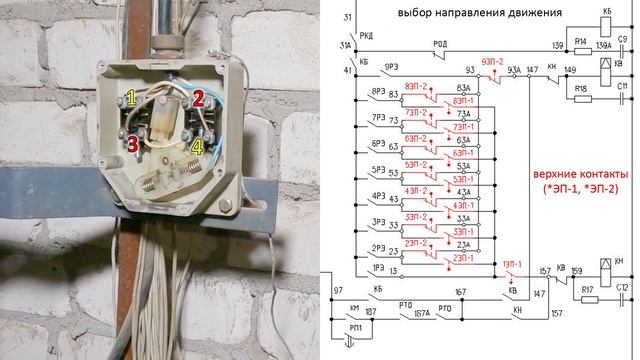 Этажный переключатель лифта. смотреть онлайн