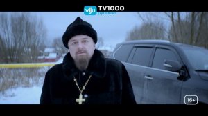 Своё кино ближе