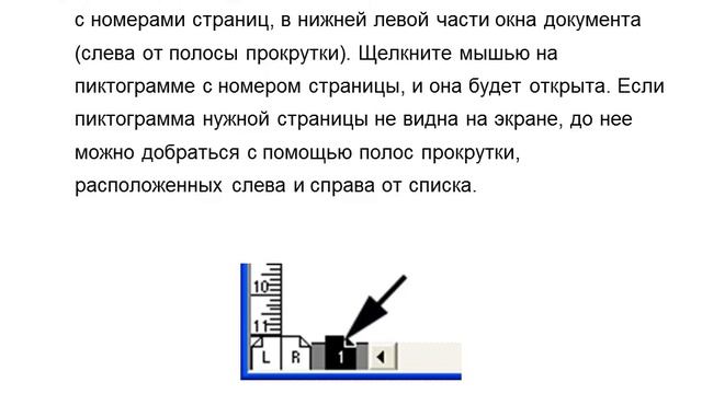 Издательская система смотреть онлайн
