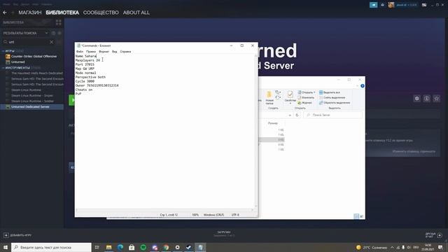 Как создать свой Сервер в Unturned смотреть онлайн