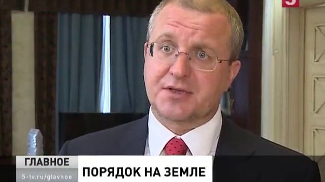Ржевский район смотреть онлайн