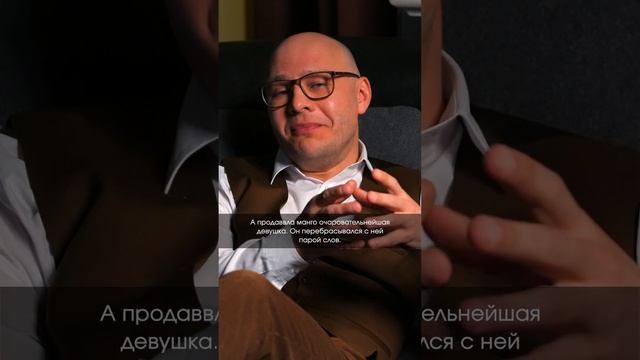 История одного аромата: Mango Skin от Vilhelm Parfumerie смотреть онлайн