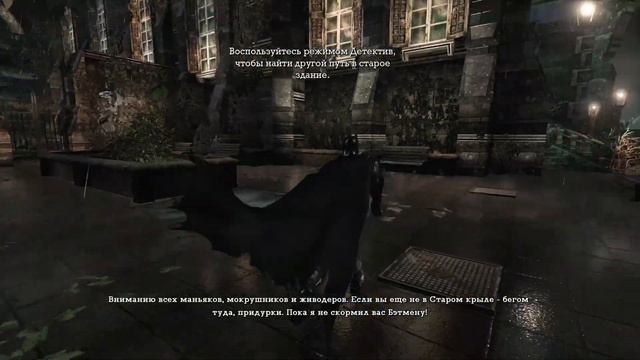 Batman: Return To Arkham - Arkham Asylum часть 4 PS4PRo