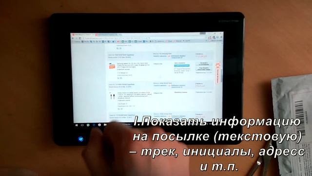Почему необходимо и как записывать распаковки посылок смотреть онлайн