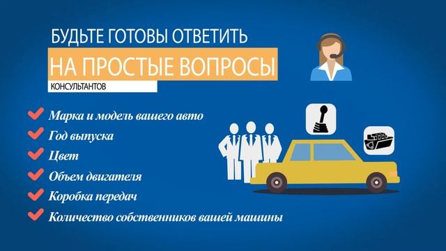 Автовыкуп в Москве смотреть онлайн