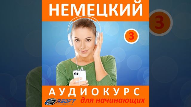 Меры и весы смотреть онлайн