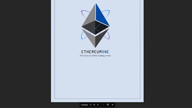 Полный обзор проекта ETHEREUM ONE (ETO)