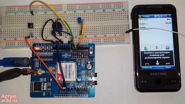 GSM/GPRS Shield ICOMSAT 1.1. Звоним на Arduino смотреть онлайн