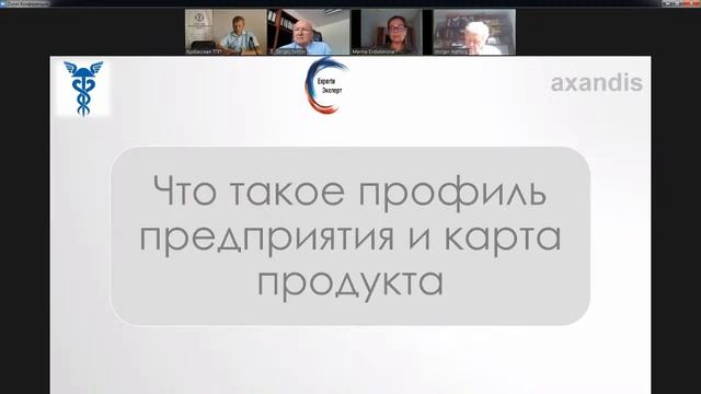 Особенности целевого поиска партнеров на немецком рынке: основные ошибки российских предприятий