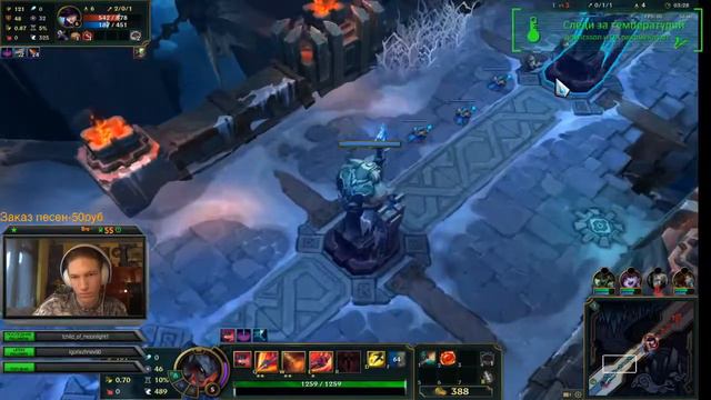 League of legends-21/08/2020 часть 2 смотреть онлайн