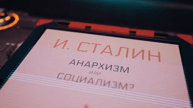 НАСТОЯЩИЙ СТАЛИН. Кто это? Чему и каким идеям служил И.В. Сталин? смотреть онлайн