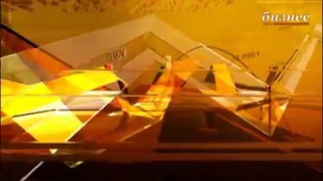 Бизнес и банки - Анна Каминская смотреть онлайн